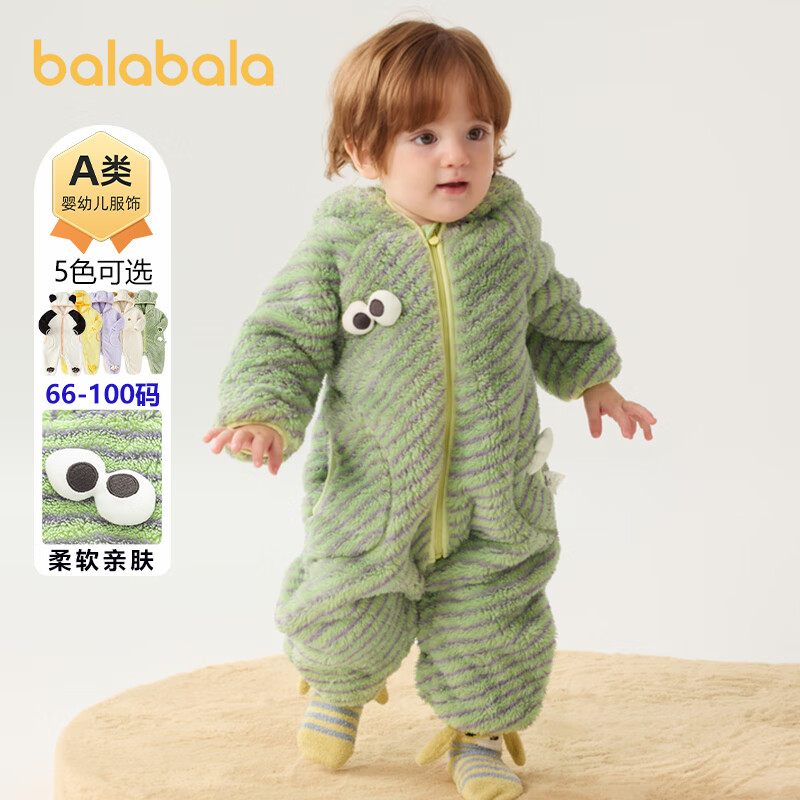 Ӥﶬװ¹ɺ2025¿ ɫ-Сܡ˫ɺޡ 66cm (S) 89.6Ԫ