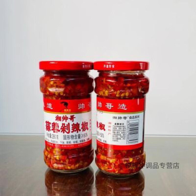 可局280克湘帅哥蒜蓉剁椒4瓶 280克湘帅哥蒜蓉剁椒4瓶