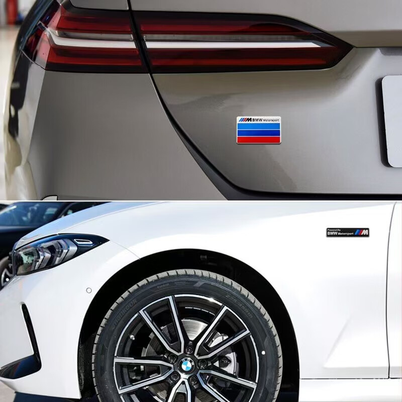适用于宝马叶子板侧标BMW标志M标车贴改装金属车标划痕尾标装饰贴 宝马铝贴【长条形12款】