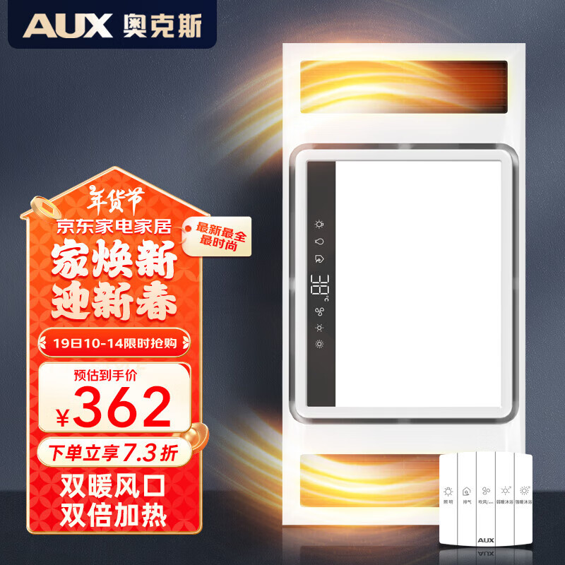 ���ڲ������¿�˹3000Wů��ԡ������������һ�弯�ɵ����������ԡ��ů��� ���ټ����ء�3000W|��������