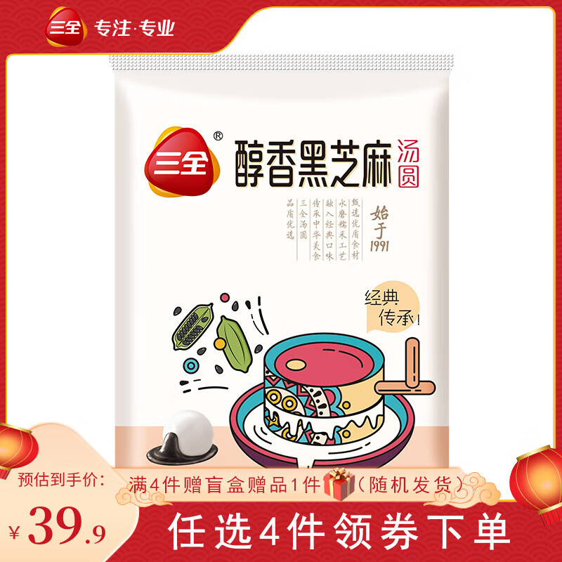 ��ȫϺ�ʽ� ˽��ˮ�� ��ѡ�߶�ʳ�� Ӫ��  �ٶ����ӷ�����ʳ �����֥��320g