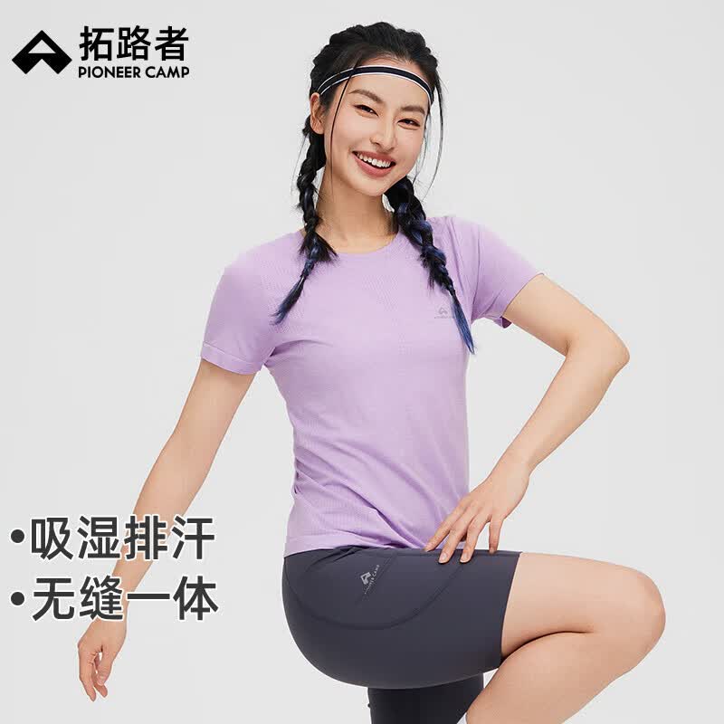 拓路者无缝一体织瑜伽服短袖女2025夏季圆领高弹透气运动跑步上衣t恤 极光紫 L