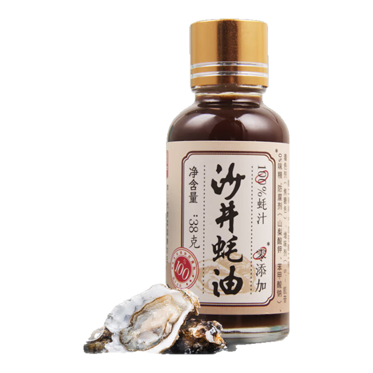 沙井蠔油100%蠔汁0添加耗油無(wú)防腐劑原汁無(wú)添加嘗鮮沙井蠔油38g