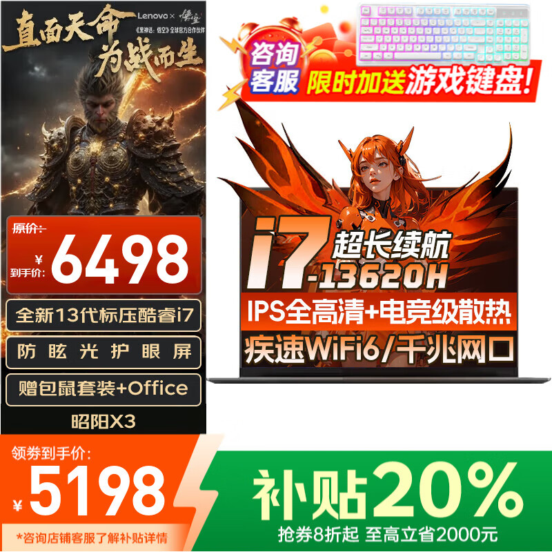 ����������Y7000P/��������Pro��Ϸ�ʼǱ�2025����20%����i7��ѪRTX4060���Դ�ѧ�����ʦ3D��ģ�羺�� i7-13620H 32G 1TB ��������Pro ȫ������ �ٷ���Ʒ ����