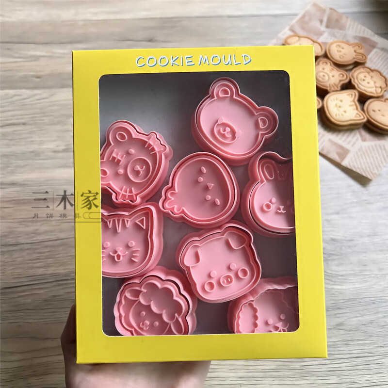 YWZR小老虎餅干模具 立體小貓小豬卡通糖霜塑料壓模曲奇翻糖烘焙工具 萌萌動物系列
