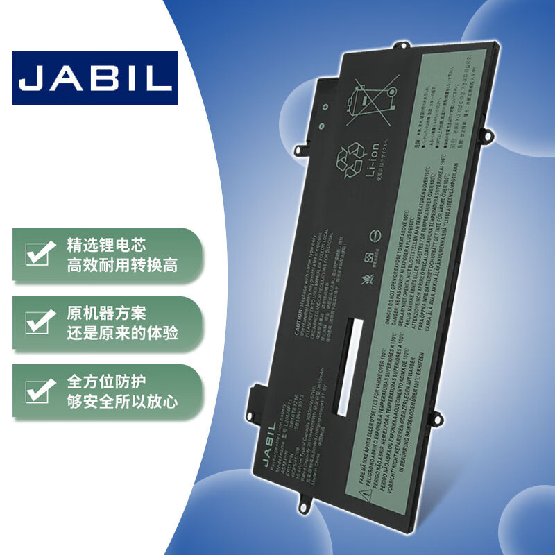 JABIL适用联想ThinkPad X1 Carbon Gen9/10/11 笔记本电池 X1 Carbon 2022款