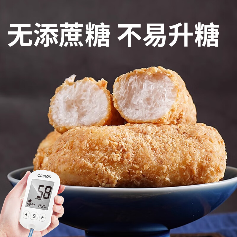 梦唤无糖精麻枣闽南特产芝麻酥蓼花糖江米条老式手工糕点雪枣怀旧零食 无蔗糖麻枣1袋+花生枣1袋