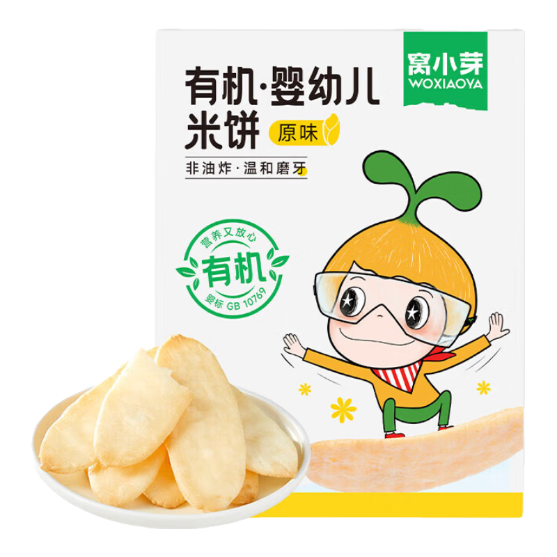 ��Сѿ��99ѡ11����������ʳ��ͯ����Ӥ�׶��л��ױ���ܽ���㳦�����ǹ� �л�Ӥ�׶��ױ���1�С�