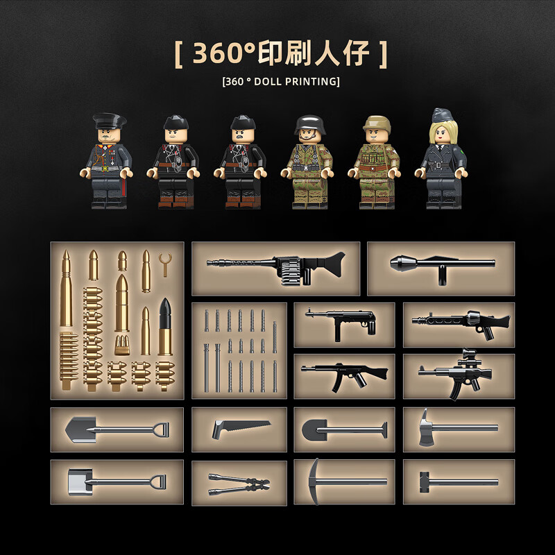 全冠积木二战德系虎P式装甲指挥车积木限量版军事坦克拼装高还原儿童玩具 德国虎P式装甲指挥车 1498颗粒 送200左右颗粒的随机小坦克1只