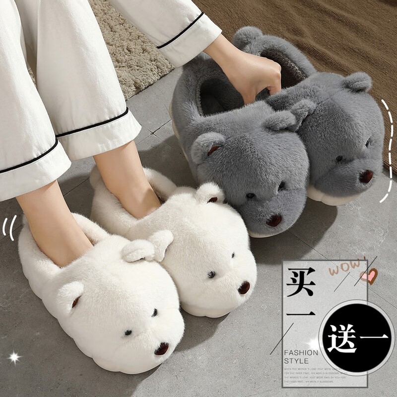 百慕傾臣買一送一棉拖鞋女士冬季包跟2024新款室內(nèi)情侶家居一對毛絨棉鞋男 白色+灰色【主圖款】 36-37 女+男42-43