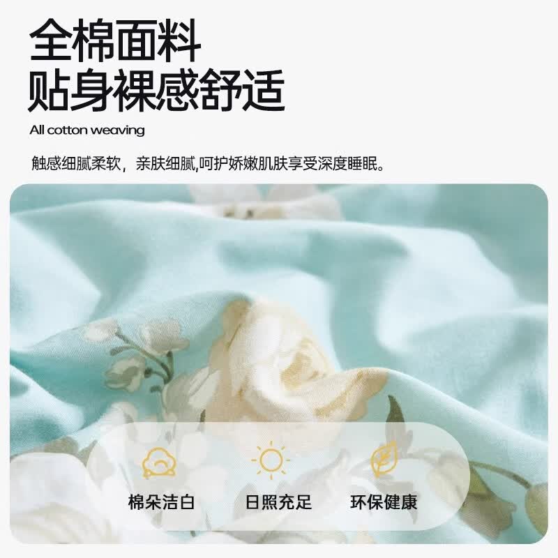 无印良品全棉新疆棉花夏被空调被纯棉可机洗水洗夏凉被宿舍夏季被芯薄被子 仙境繁花【里外全棉 亲肤透气】 150*200cm【夏被单件】