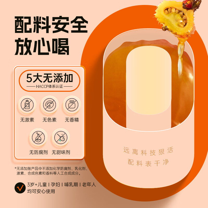 山王果轻酵刺梨液小分子团刺梨原汁有机鲜榨贵州刺梨原浆富含VC果汁饮料 12盒装【30ml*84袋】