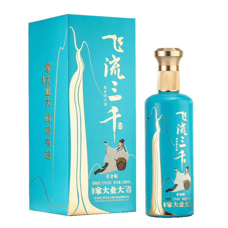家大业大【新品特惠】飞流三千酱香白酒500ml坤沙酒白酒送礼 53度 500mL 5瓶 全家福