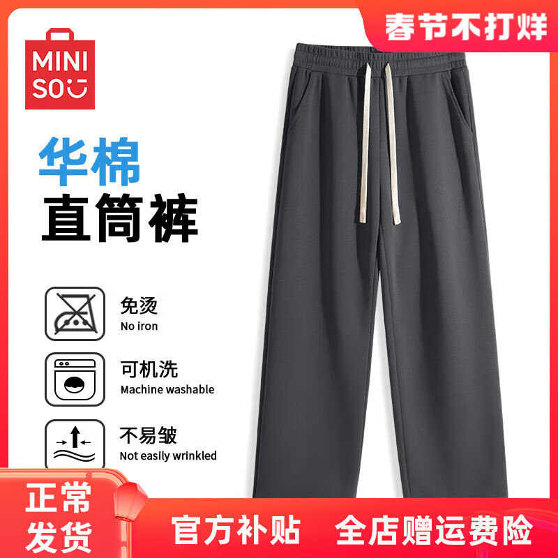 ڲƷMINISOֱͲ¿ɫ˶ʿɰٴ (ɫ) S 165(Ůͬ) 69.9Ԫ