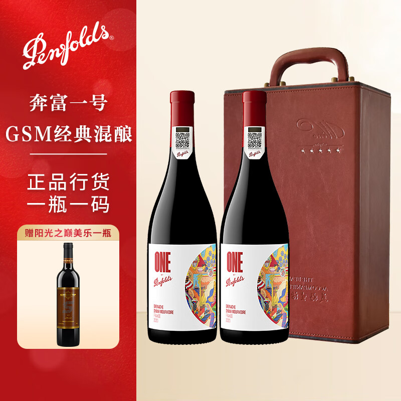 ����һ��GSM�������ɺ����Ѿ� ������Ʒ����ԭƿ���ں��750ml �躣������������ 2֧���װ 416Ԫ