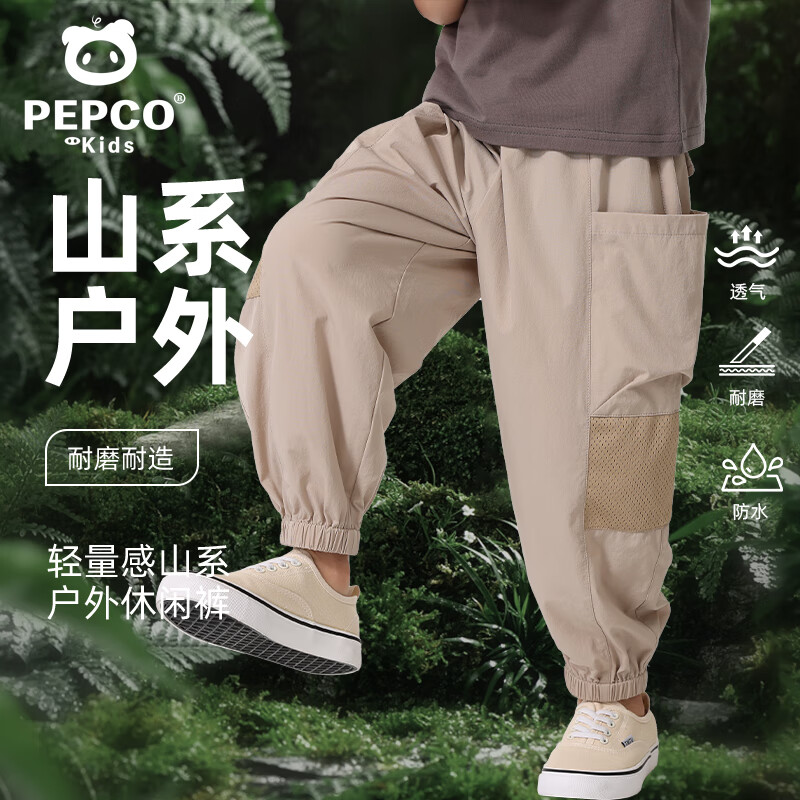 小猪班纳儿童夏装裤子2026新款女童冰丝长裤夏季冲锋裤男童户外速干运动裤 【工装裤B】浅卡其/纯色 170 （体重100-120）