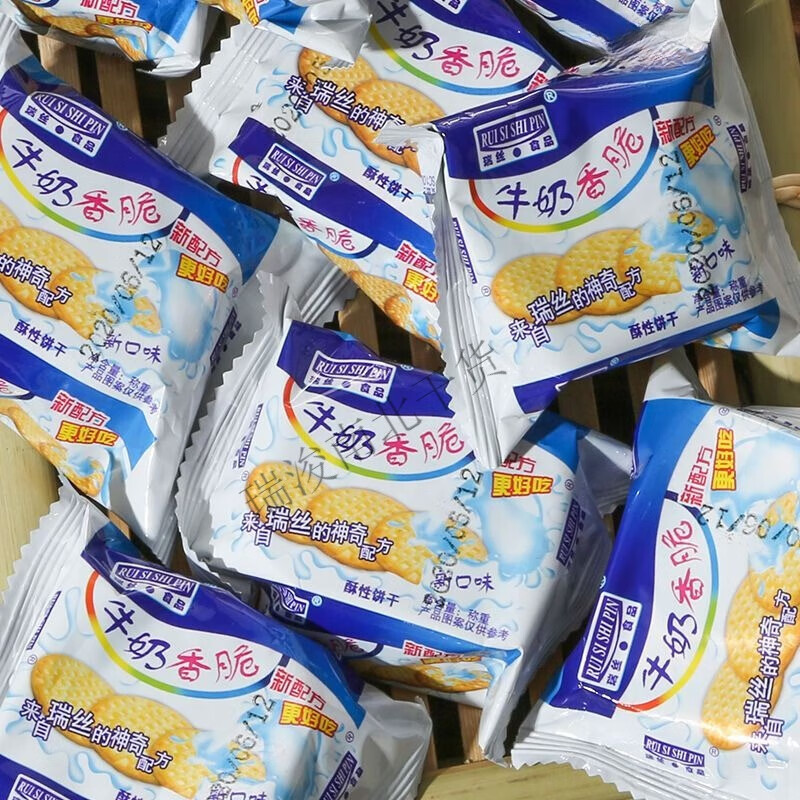 望蓝川达能优冠牛奶饼干 牛奶香脆饼干营养早餐原味香浓整箱批发散 牛奶 2500g 牛奶味 5斤(约95包)