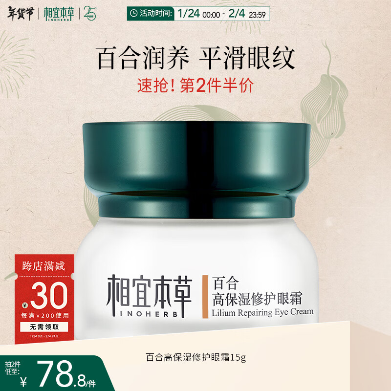 ���˱��� �ٺϸ߱�ʪ�޻���˪15g������ϸ��  ��ʪ���� �۲�����������