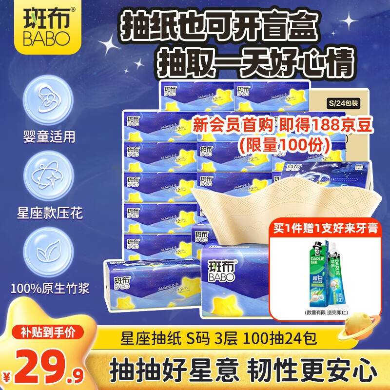 �߲���ֽ3��100��*24��S�� ��������ϵ�� ԭ����ֽ�� ��ɫֽ ����