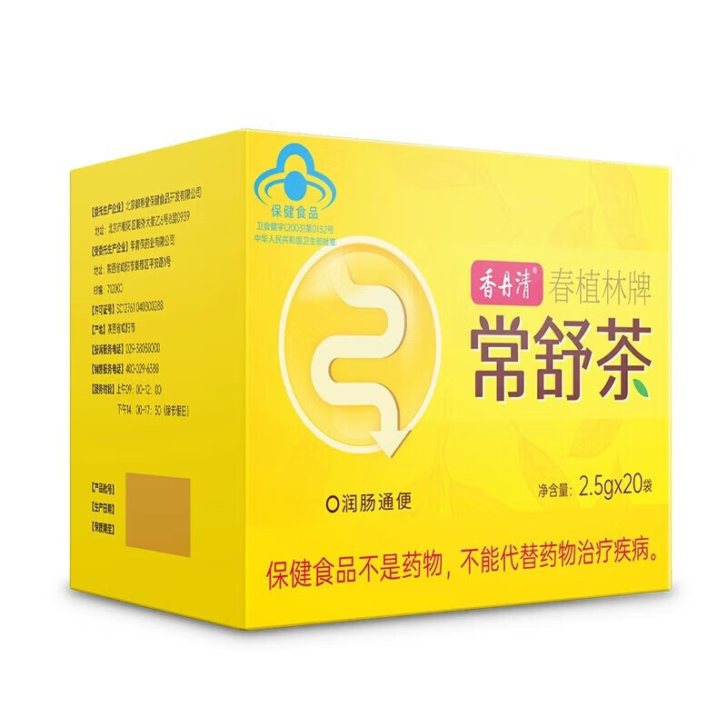 香丹清常舒茶通便茶潤腸通便腸清茶排宿便腸胃養護常潤茶 2.5g*20袋/盒