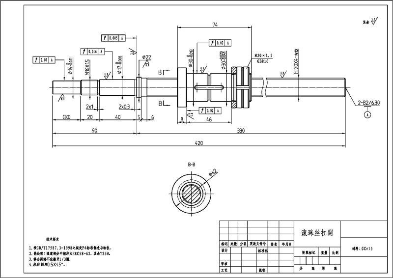 盐城机床丝杆ck6136/40金林数控车床改造改装中托x轴滚珠丝杠 fl2004x