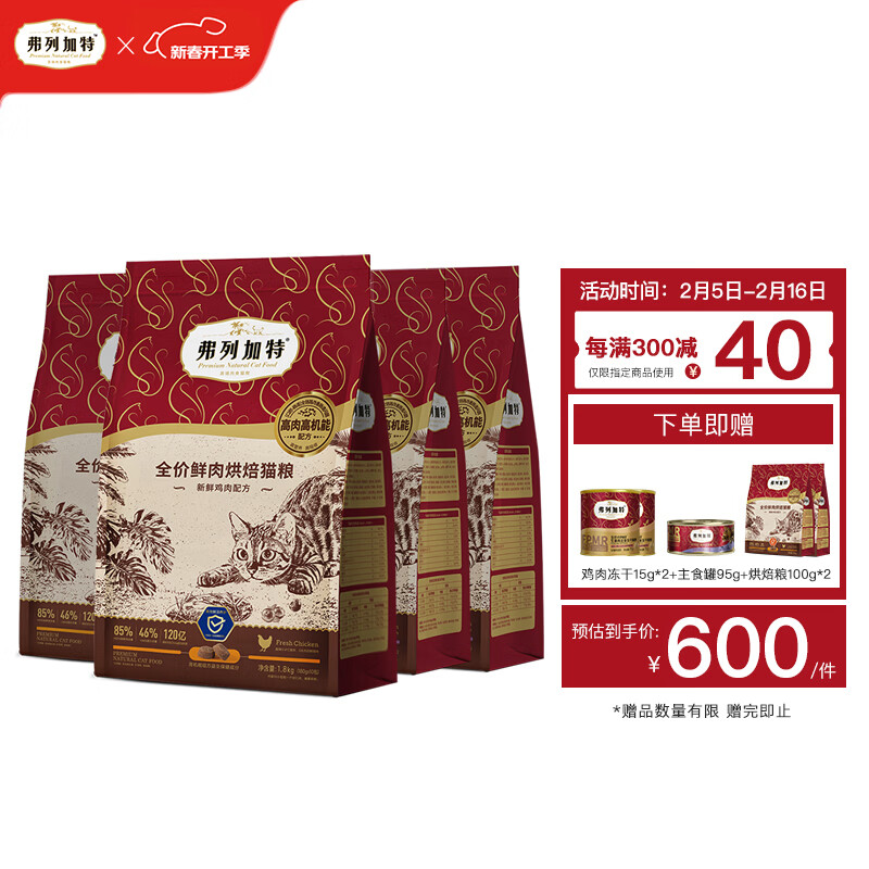 ���м��� 85%���⺬��ȫ������決è�� ��è��èͨ����Ȼ�������� ���⣨�����ǻ���7.2kg