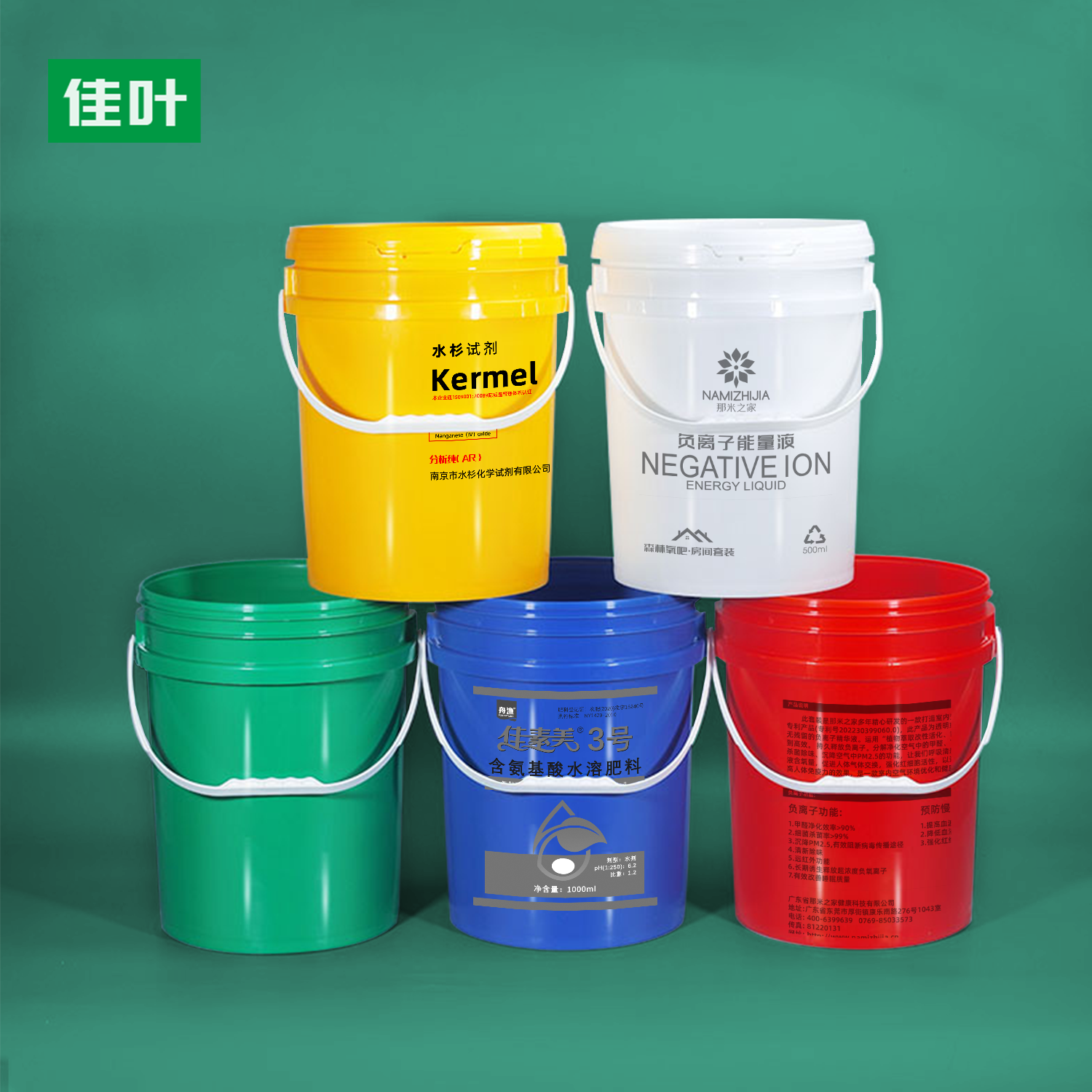 佳葉（JIAYE）加厚pp食品級(jí)塑料桶油墨涂料桶塑膠桶家用釣魚桶水桶密封桶化工桶 50L-白色（新款）