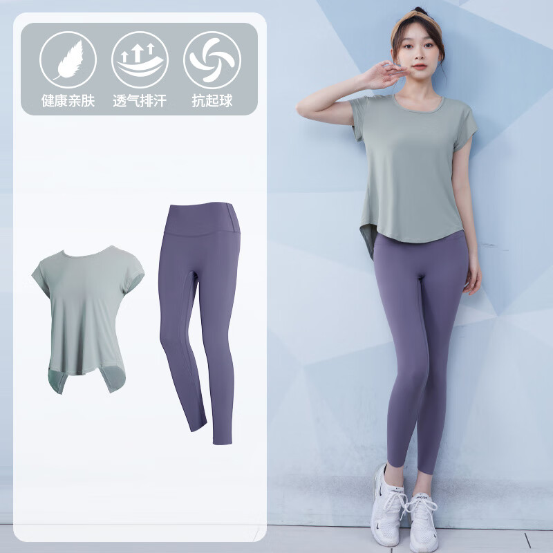 范斯蒂克（vansydical）跑步运动套装女夏季网红时尚瑜伽服短袖普拉提训练速干健身服 灰绿两件套TC38257 S