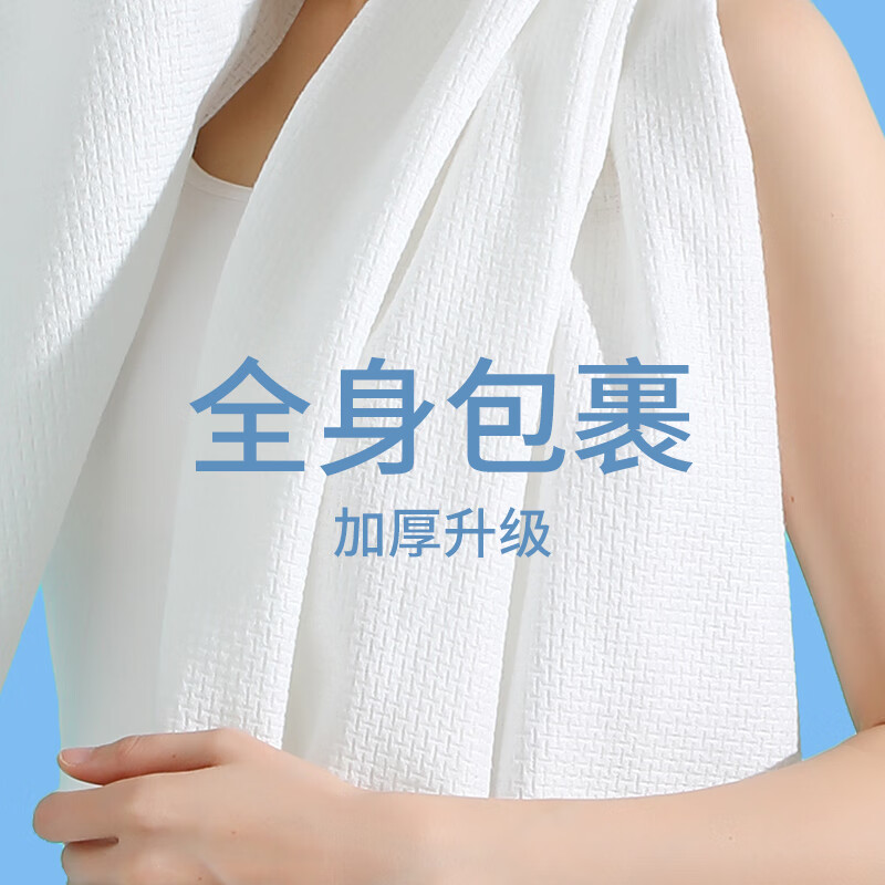 洋臣一次性浴巾毛巾加厚旅游洗脸巾酒店便携折叠浴巾 6包【60*100cm】