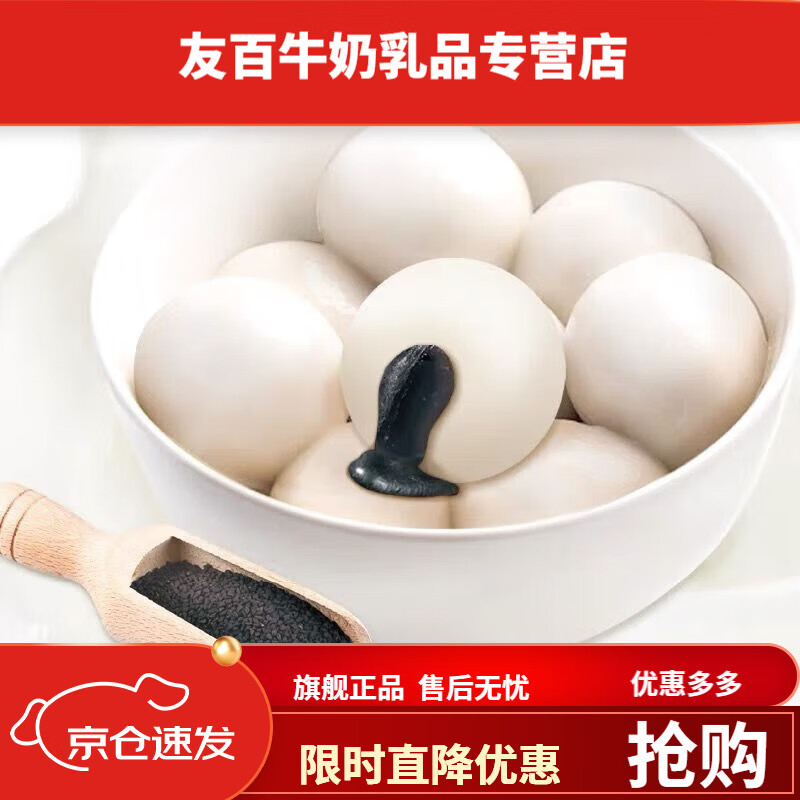 商品图片 3