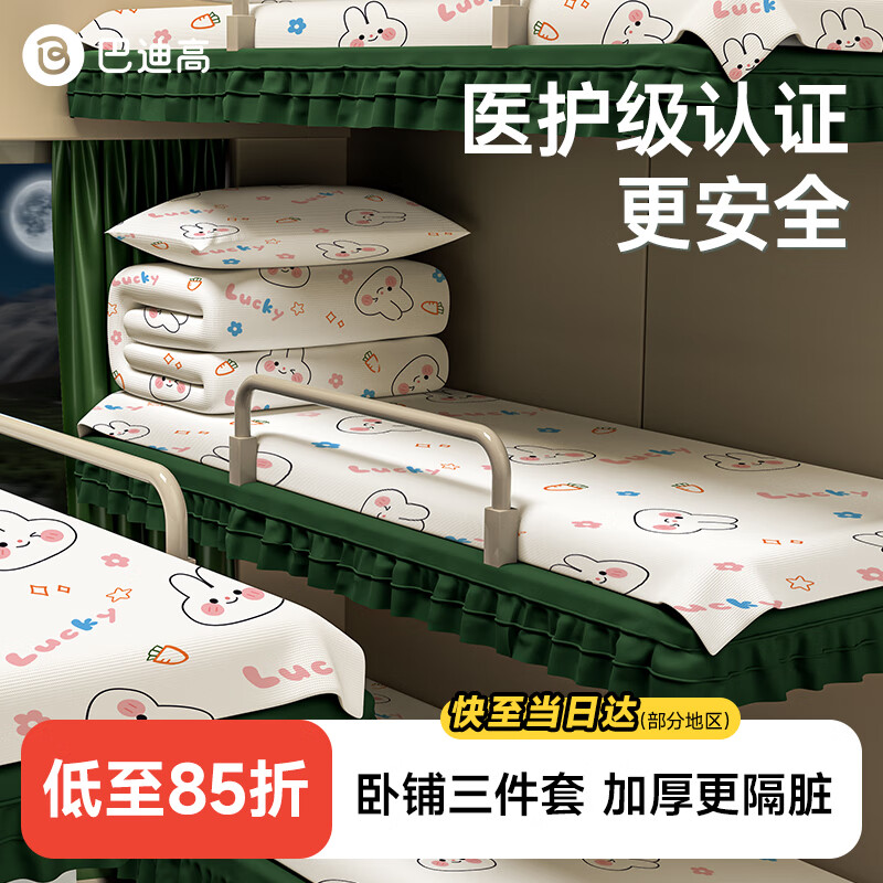 �͵ϸߣ�BADIGAO��һ���Դ���˯�������̾Ƶ��������Ը������������μӺ��Яʽ