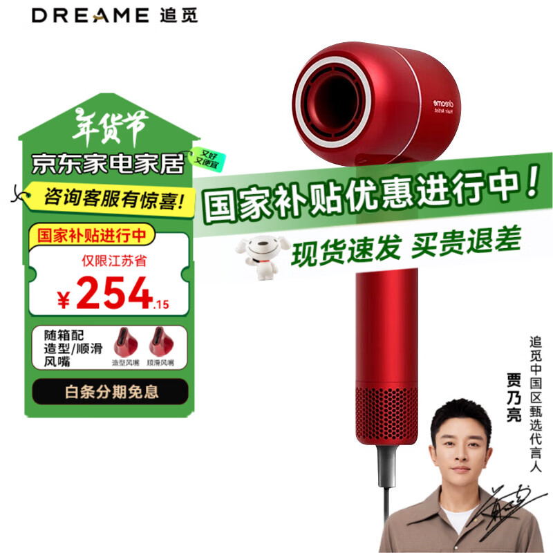 ׷���ع�G20�紵�� �����ٸɾ�����������Ͳ�����Ӹ��ٴ����������׷��G20pro2.0����1.0  ����Ů�� �й���(˳�����죫���ͷ��죩