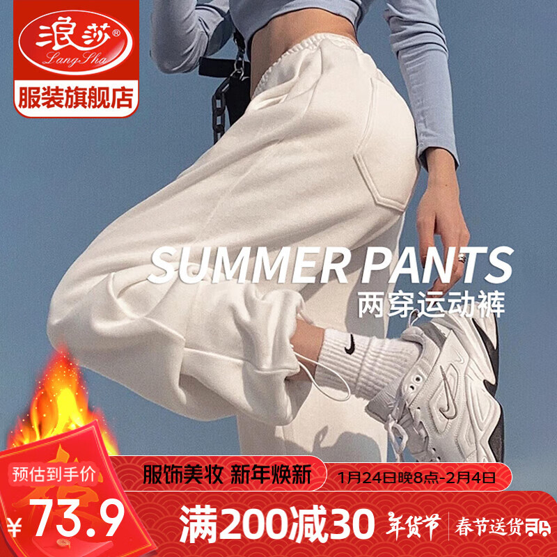 ���ڲ�������ɯ��LangSha�������˶���Ů����2024�¿�������ݳ������ȿ��������ֱͲ���� �׻�ɫ������-�ﶬ���޿ 2XL ������151-165�