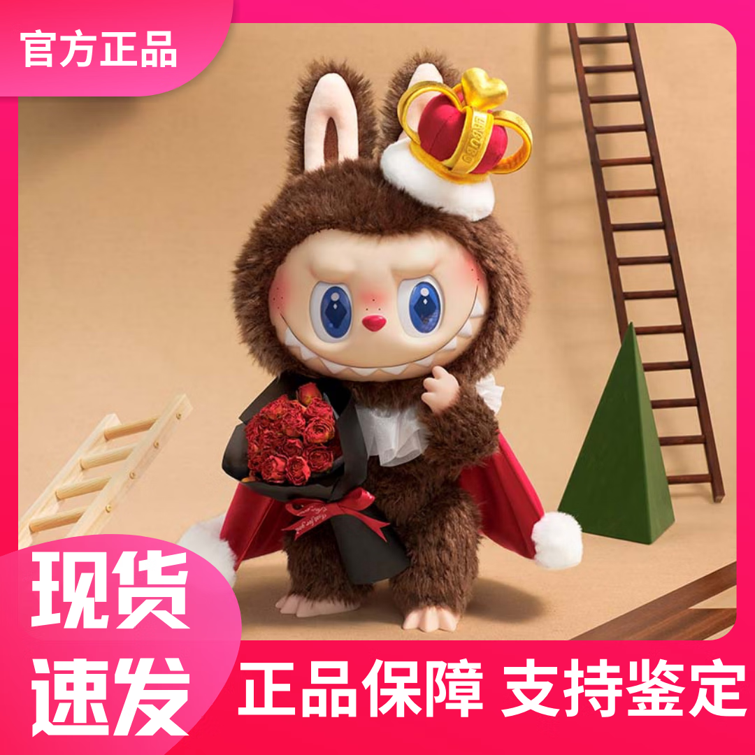 泡泡瑪特【現(xiàn)貨款】LABUBU拉布布象棋大冒險(xiǎn)公仔搪膠臉毛絨手辦掛件禮物 labubu象棋大冒險(xiǎn)【公仔】 【正品保真 急速發(fā)貨】