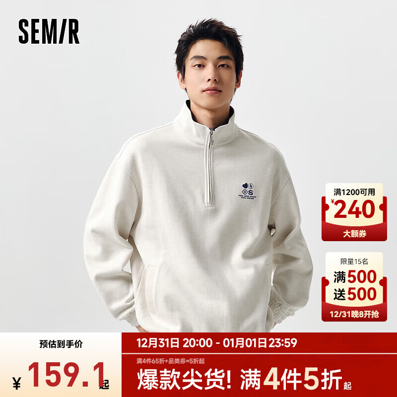 ɭ����Semir��������2024���ճ���Լ�������°뿪��oversize ǳ����00207 170/88A/M