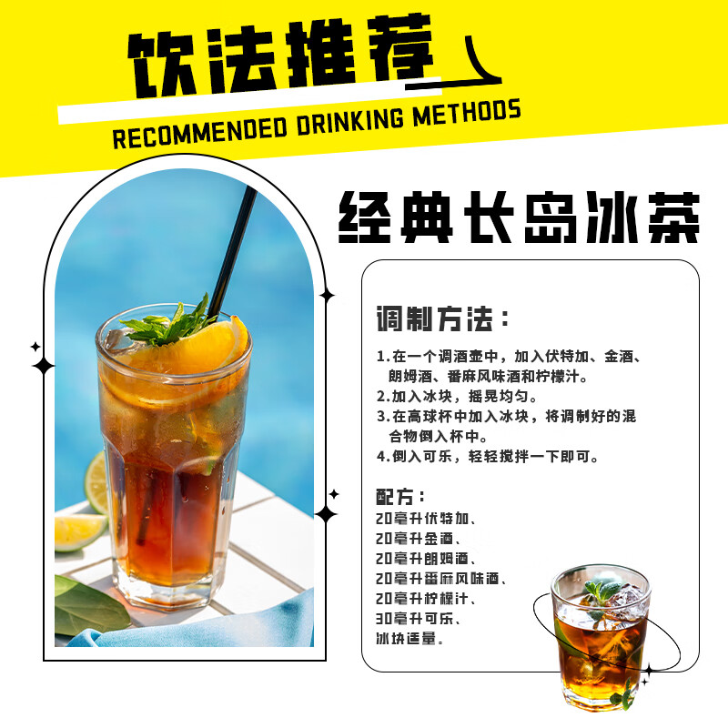 2026年力娇酒品牌排名前十名，这10款风味独特口感醇厚太赞了！-图片3