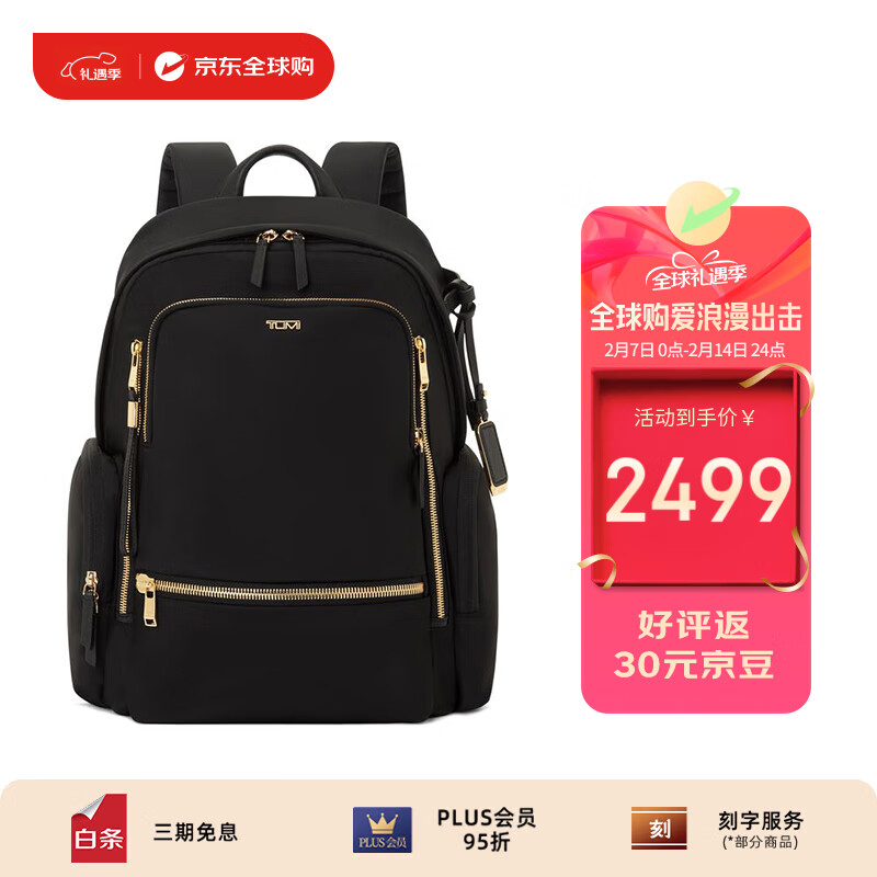 ;����TUMI��VOYAGEURŮ��˫�������ͨ�ڵ��԰�Ů��0196600DGLD��Ů������