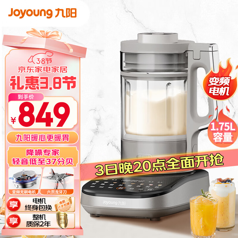 ������Joyoung�������Ʊڼ���ȫ�Զ�ե֭��������������1.75L�������ڸпɵ������Ƶ�������ز���B1�����Ҳ�����