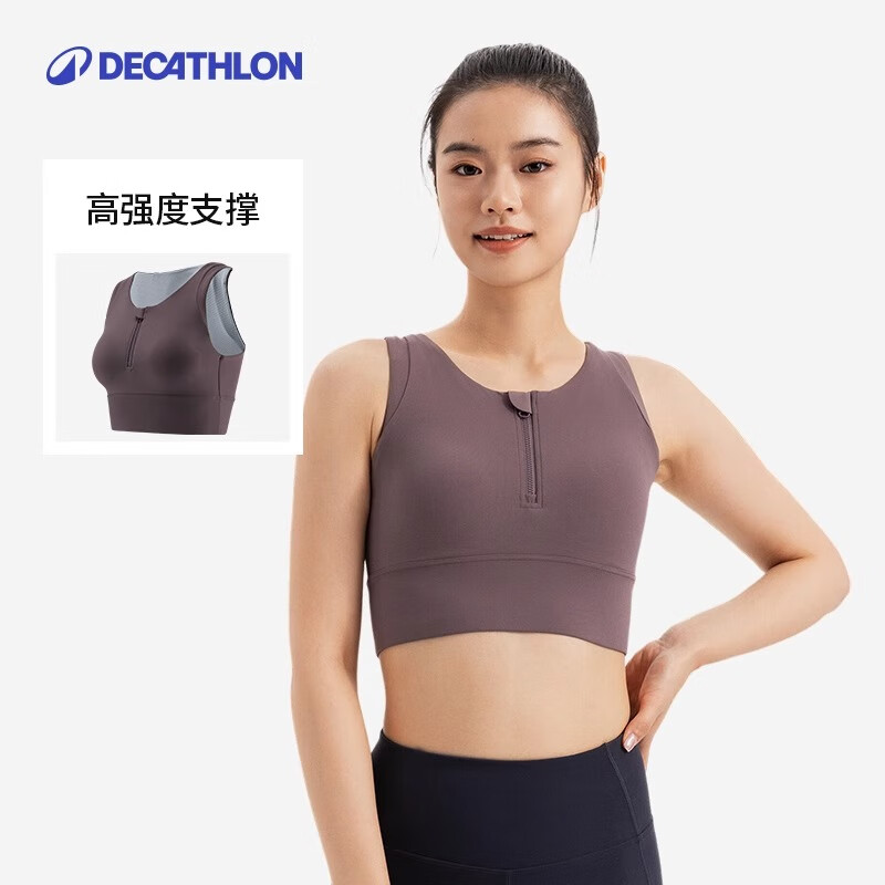 迪卡侬运动内衣高强度半拉链背心运动文胸 -5464137