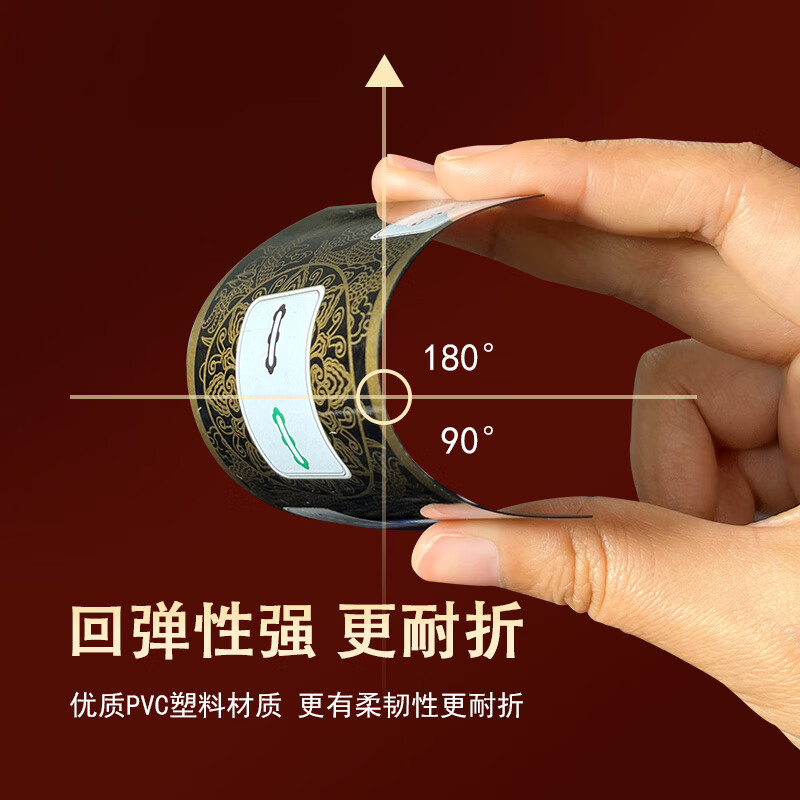 犇牛凹凸手感塑料麻将牌加厚静音塑料卡牌PVC防水扑克148张全国通用 精美塑盒装-凹凸版金双龙