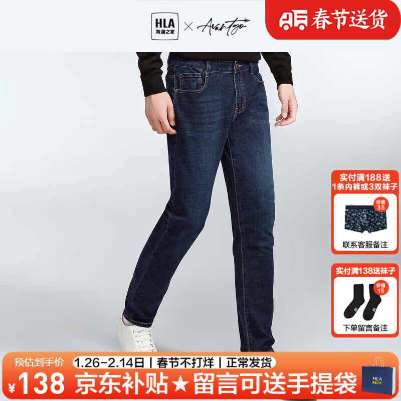 ���ڲ���������֮�ң�HLA��ţ�п���װ23�＾����ֱͲ΢���½�����������������ʿţ�г����� HKNAW3Y136Aţ��������ɫ��8E 165/76A����56-60kg