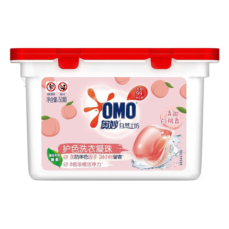 奥妙 OMO洗衣凝珠樱花柔护洗衣液 白桃护色浓缩洗衣珠 除菌除螨洗衣球留香 清新白桃香型 50颗*3盒