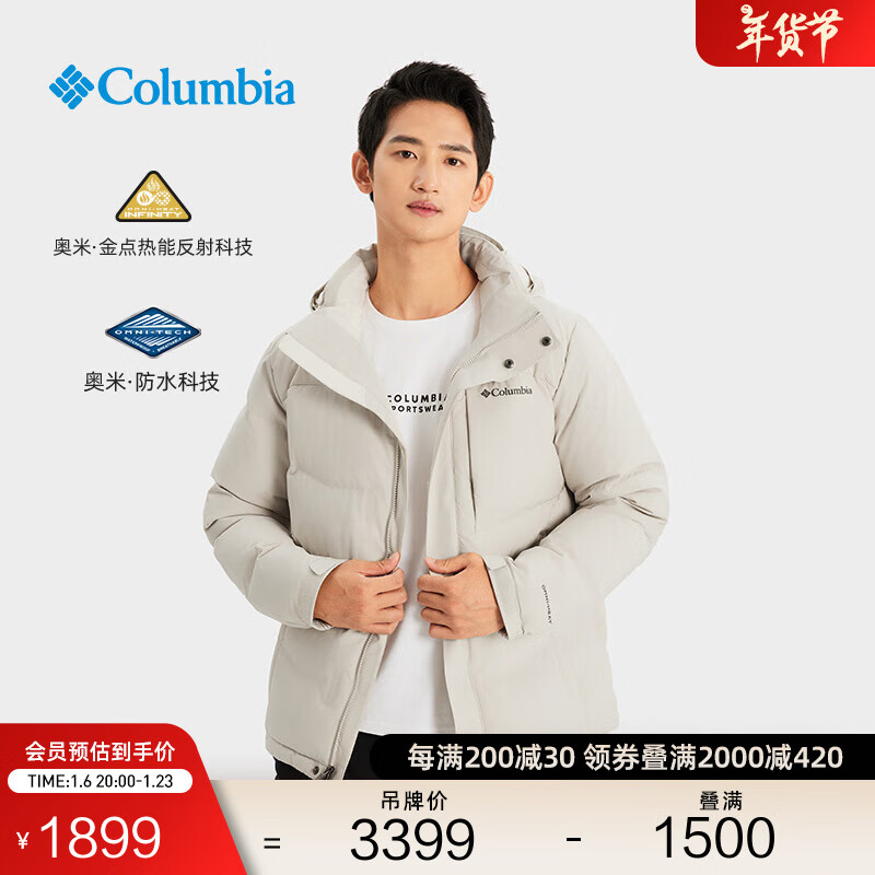 Columbiaױǻӽܷˮ800ů޷XE4306 278ǳ S(170/92A) ʵ1899Ԫ