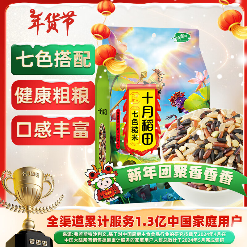 ʮ�µ��� ��ɫ���� 2�� �������� ���� ���� ���� ���� ���� ���װ���