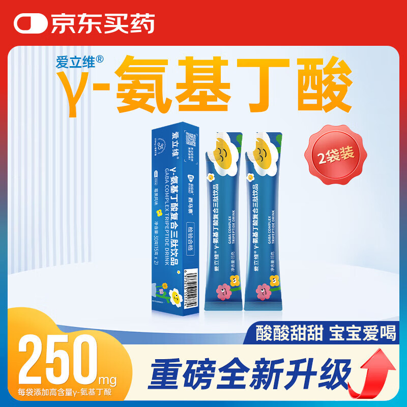 ����ά��-���������ͯ������������С�����ĸ�Ӫ���ؿڷ�Һ15g*2��