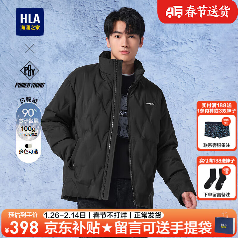 ���ڲ���������֮�ң�HLA�����޷���װ�ﶬ��panda wowoϵ��ʯīϩ��ů���������·���ʿ���� HWRAW4W083A��ɫ2K 165/S����57-62kg