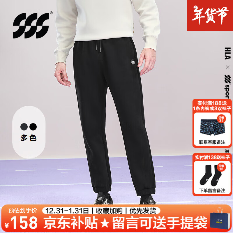 ���ڲ���������֮�ң�HLA��������װ24�＾���ļ�Ϊϵ�д�������׶�ο��ɽ���������ʿ������ HKZWW3W028A��ɫ53 185/92A����84-88kg