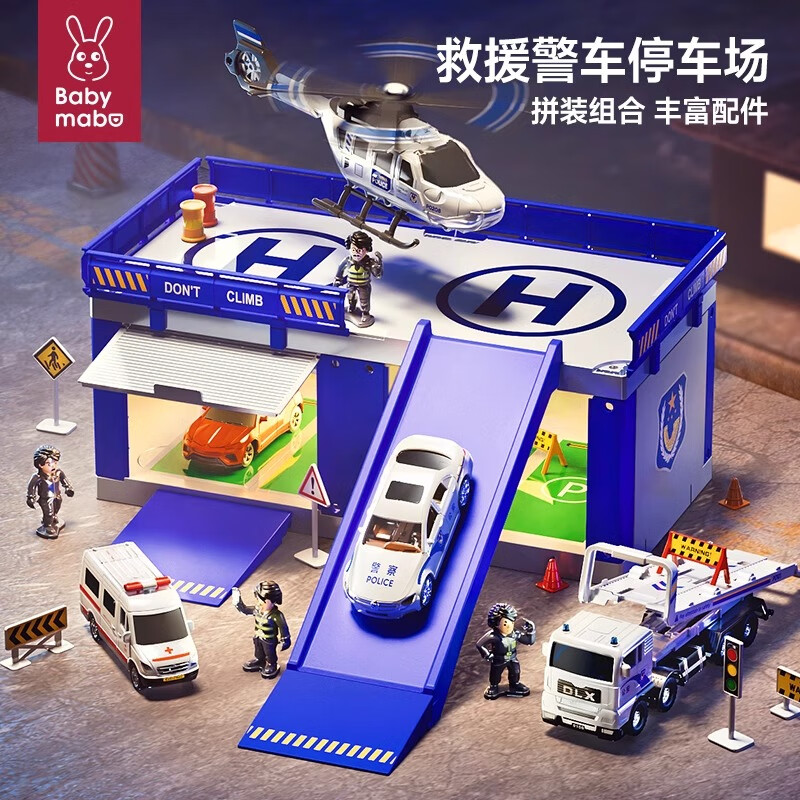 �豦�I����ͯ����к�����ƴװͣ����ֱ���ɻ��Ȼ����ϳ�2025��������