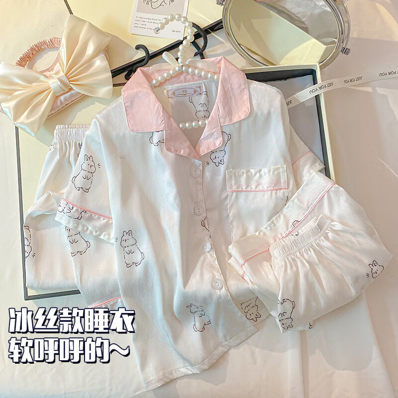 2025新款可爱儿童睡衣女童夏季超薄款冰丝短袖三件套亲子家居服 MT-6502【短袖+短裤+长裤】 100 【8码】 100-110CM 30-40斤