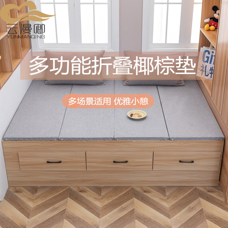 云漫卿榻榻米床墊折疊打地鋪睡墊布面椰棕墊家用辦公室午睡墊寶寶爬爬墊 紳士灰【健康椰棕】 60*180cm